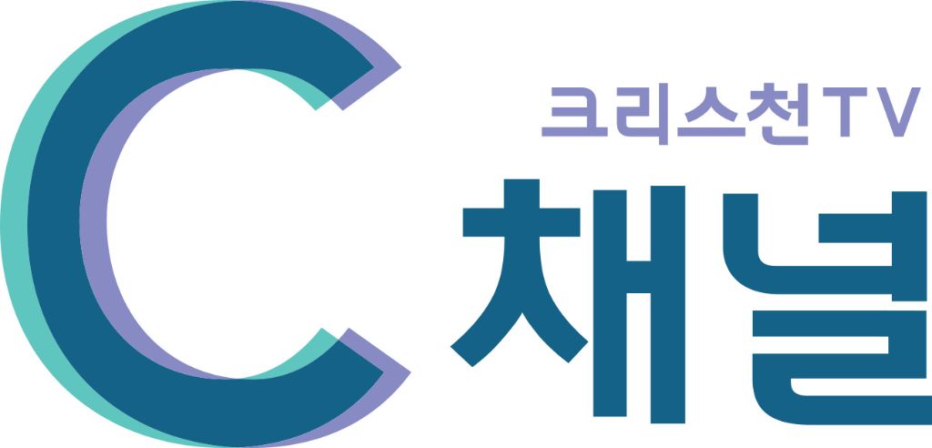 C채널 크리스천TV