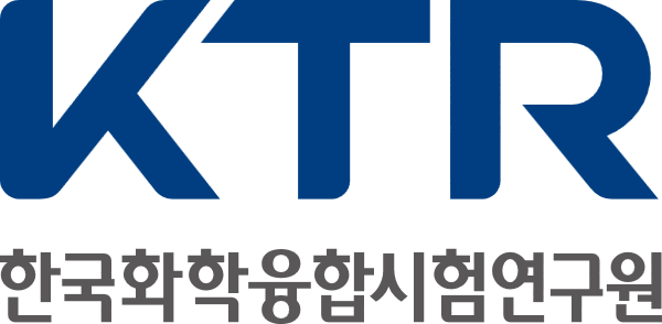 한국화학융합시험연구원